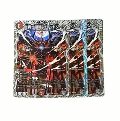 2026年最新】血貴き侵略ブラッドゾーンの人気アイテム - メルカリ