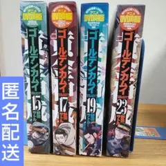 2026年最新】ゴールデンカムイ dvd同梱版 23の人気アイテム - メルカリ