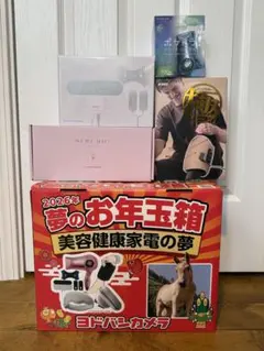 2026年最新】ヨドバシ 福袋 エステの人気アイテム - メルカリ