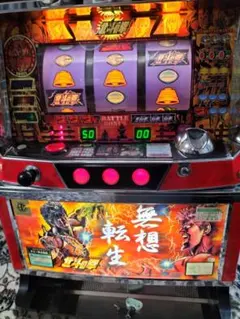 2026年最新】北斗の拳（無想転生パネル）の人気アイテム - メルカリ