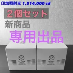 2026年最新】素粒子ジェルの人気アイテム - メルカリ