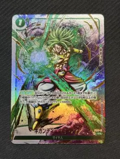 2026年最新】ギガンティック ドラゴンボールの人気アイテム - メルカリ