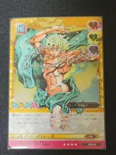 2026年最新】ジョジョ abc ジョルノの人気アイテム - メルカリ