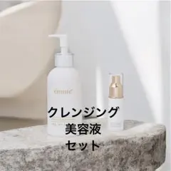 2026年最新】エミューテ クレンジングの人気アイテム - メルカリ