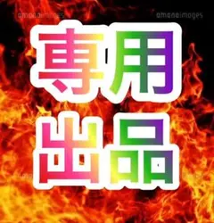 2026年最新】主役は銭形4 実機の人気アイテム - メルカリ