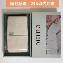 2026年最新】mrs. green apple 一番くじ フィギュア 大森元貴の人気