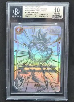 2026年最新】孫悟空 SCR psa10の人気アイテム - メルカリ