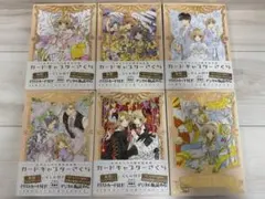 2026年最新】カードキャプターさくら 記念版 全巻の人気アイテム