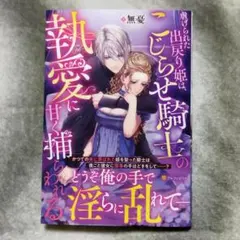 2026年最新】執事が姫を選ぶときの人気アイテム - メルカリ