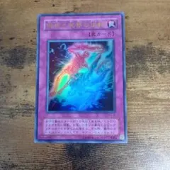 2026年最新】現世と冥界の逆転の人気アイテム - メルカリ