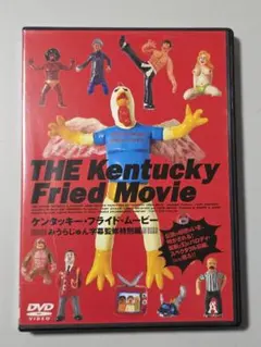 2026年最新】ケンタッキー・フライド・ムービーの人気アイテム - メルカリ