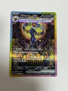 2026年最新】テラスタルフェスEX ブラッキーの人気アイテム - メルカリ