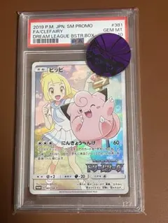 m64762219635_1.jpg?1769174722