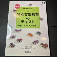2026年最新】明星大学 教科書 通信の人気アイテム - メルカリ