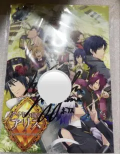 2026年最新】杉山紀彰 サインの人気アイテム - メルカリ