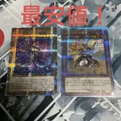 2026年最新】デスピアの導化アルベルの人気アイテム - メルカリ