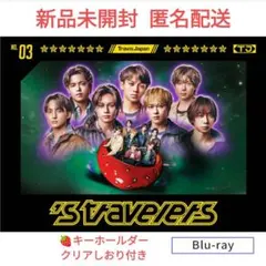 2026年最新】travis japan blu-ray fc限定盤の人気アイテム - メルカリ