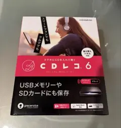 2026年最新】cdレコ6 アイオーデータの人気アイテム - メルカリ