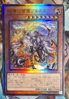 2026年最新】教導の雷霆フルルドリス レリーフの人気アイテム - メルカリ