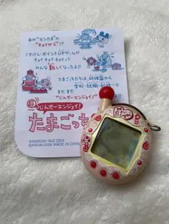 2026年最新】たまごっち プラス チョイがえの人気アイテム - メルカリ