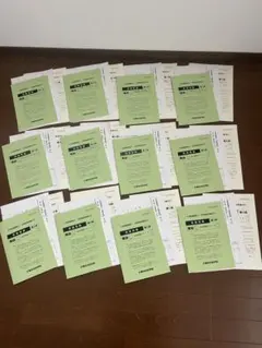 2026年最新】土地家屋調査士 答練の人気アイテム - メルカリ