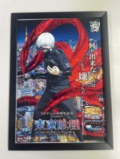 2026年最新】金木研 ポスターの人気アイテム - メルカリ