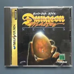 2026年最新】ダンジョンマスターネクサスの人気アイテム - メルカリ