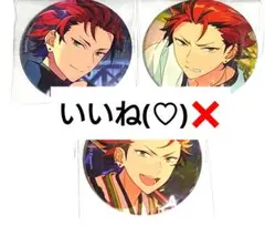 2026年最新】紅月缶バッジセットの人気アイテム - メルカリ