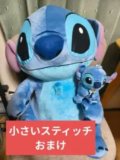 2026年最新】特大 スティッチの人気アイテム - メルカリ