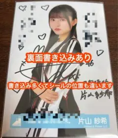 2026年最新】日向坂46 直筆の人気アイテム - メルカリ