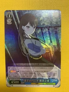 2026年最新】迷子 椎名立希の人気アイテム - メルカリ