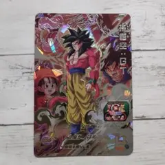 2026年最新】孫悟空GT ugm9-sec4の人気アイテム - メルカリ