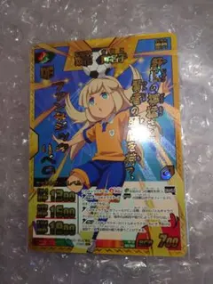 2026年最新】菜花黄名子 イナズマレアの人気アイテム - メルカリ