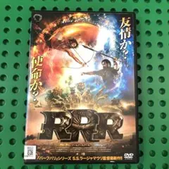 2026年最新】Rrr 映画 dvdの人気アイテム - メルカリ