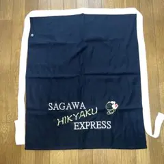 2026年最新】佐川急便前掛けの人気アイテム - メルカリ