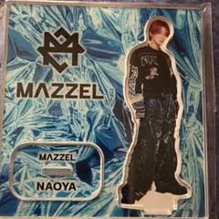2026年最新】mazzel naoya アクスタの人気アイテム - メルカリ