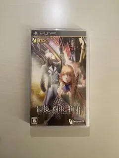 2026年最新】psp 最後の約束の物語の人気アイテム - メルカリ