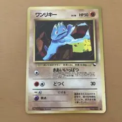 2026年最新】セット詳細：拡張シート第2弾(赤版) ポケモンカードゲーム