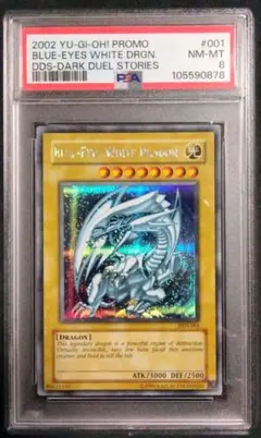 2026年最新】遊戯王 英語版 DDS-001の人気アイテム - メルカリ