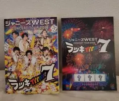 2026年最新】ジャニーズwest blu-rayの人気アイテム - メルカリ