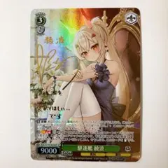 2026年最新】駆逐艦 綾波 spの人気アイテム - メルカリ