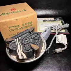 2026年最新】野々田 炭型電熱器の人気アイテム - メルカリ