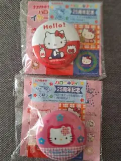 2026年最新】キティ 25周年の人気アイテム - メルカリ