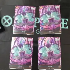 フリーザ SCR FB05 ブースターパック『未知なる冒険』 FB05-120 - メルカリ