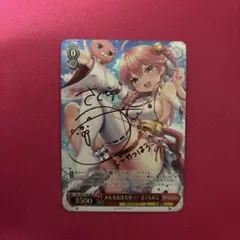 2026年最新】ヴァイス さくらみこの人気アイテム - メルカリ