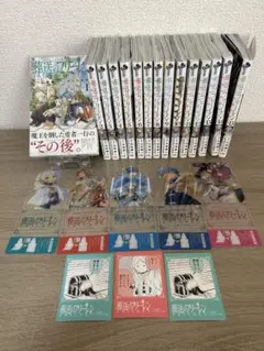 2026年最新】初版 1巻 フリーレンの人気アイテム - メルカリ