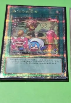 2026年最新】墓穴の指名者 25th 絵違いの人気アイテム - メルカリ