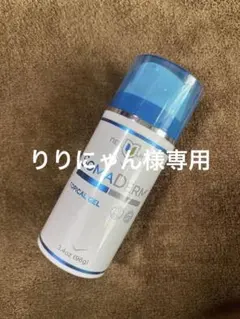 2026年最新】ソーマダームの人気アイテム - メルカリ