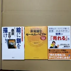2026年最新】dvd 桑原正守の人気アイテム - メルカリ