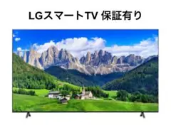 2026年最新】lg 50インチ 4kの人気アイテム - メルカリ